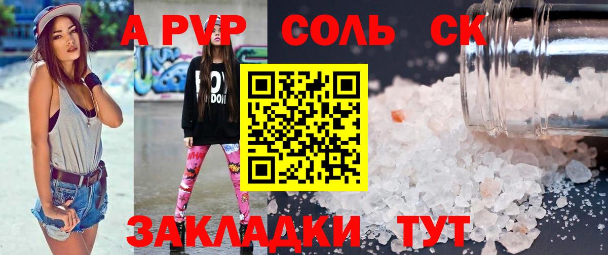 Амфетамин Амурск