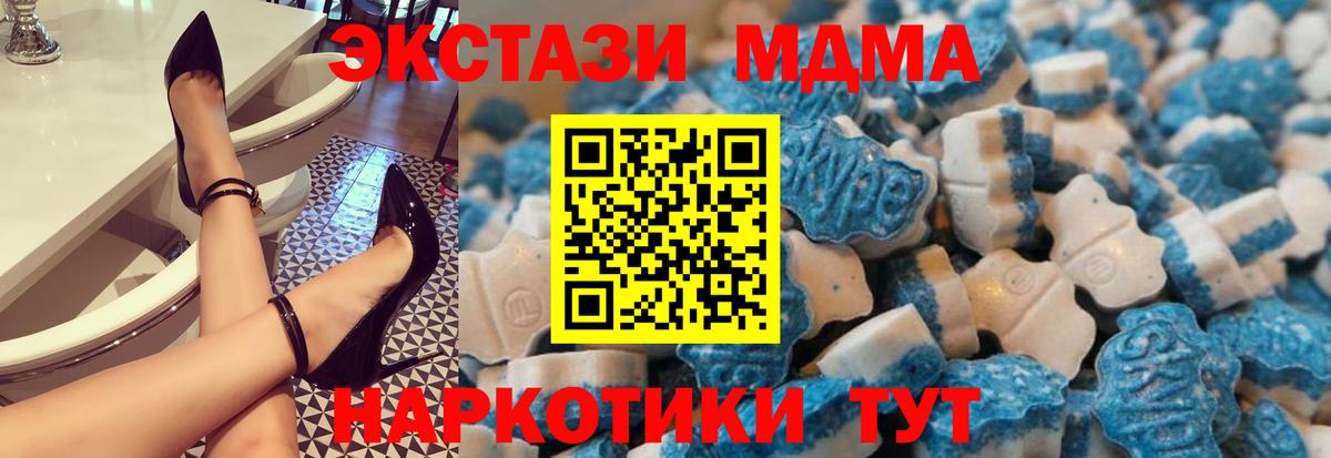 ссылка на мегу зеркало  Экстази Cube  Экстази  ЭКСТАЗИ таблы  Вход с VPN  Амурск 