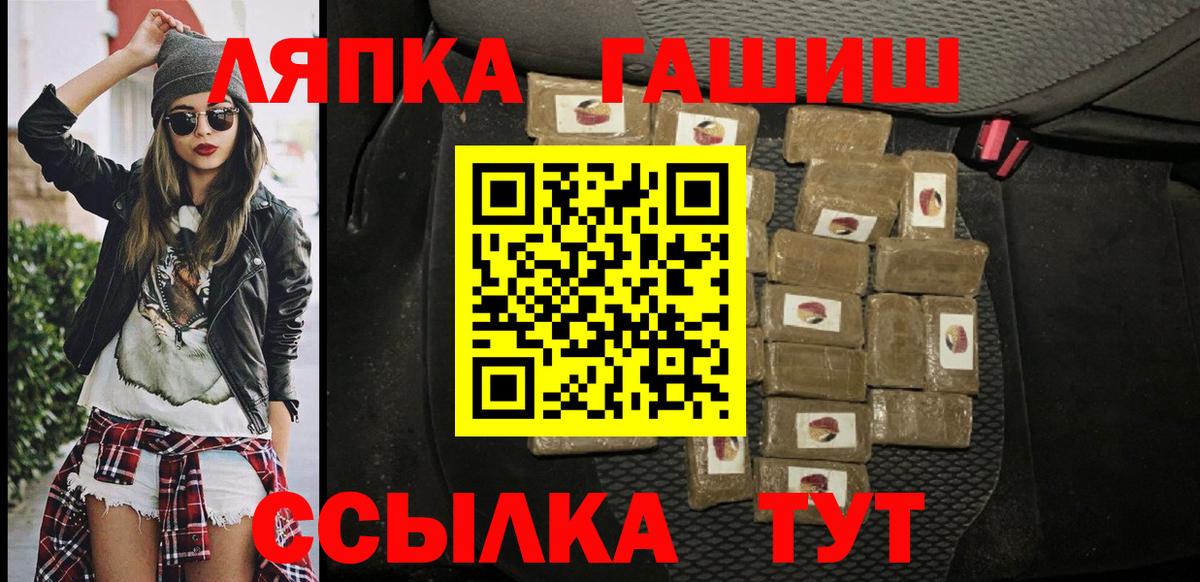 Гашиш Изолятор Амурск
