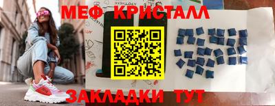 прущий лед Апшеронск
