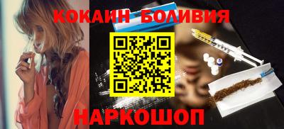 прущий лед Апрелевка