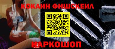 прущий лед Апшеронск