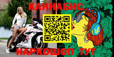 прущий лед Апшеронск