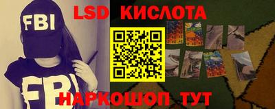 прущий лед Апшеронск