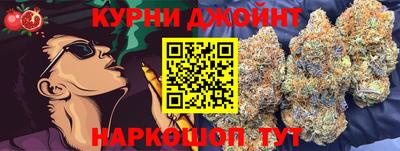 прущий лед Апшеронск
