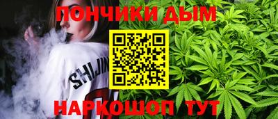 прущий лед Апшеронск