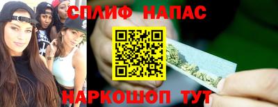 прущий лед Апшеронск