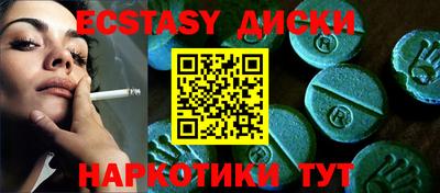 прущий лед Апрелевка
