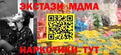 прущий лед Апшеронск