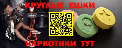 прущий лед Апрелевка
