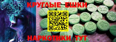 прущий лед Апшеронск