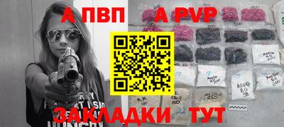 прущий лед Апрелевка