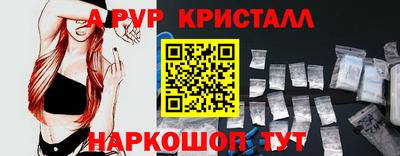 прущий лед Апрелевка