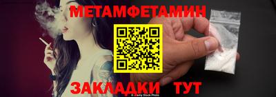 прущий лед Апрелевка
