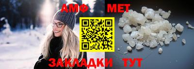 прущий лед Апшеронск
