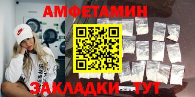 прущий лед Апрелевка