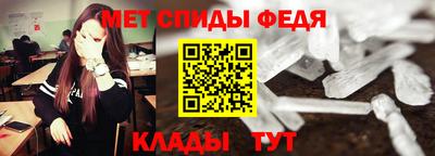 прущий лед Апшеронск