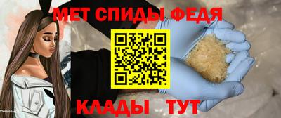 прущий лед Апшеронск
