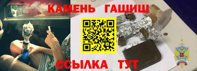 прущий лед Апрелевка