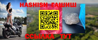 прущий лед Апшеронск