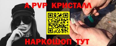 прущий лед Апрелевка