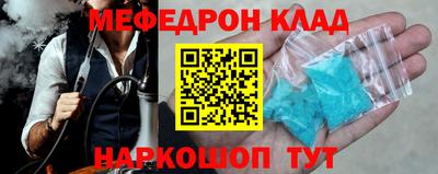 прущий лед Апшеронск