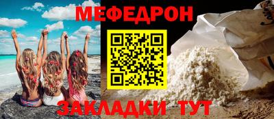 прущий лед Апшеронск