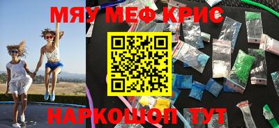 прущий лед Апшеронск