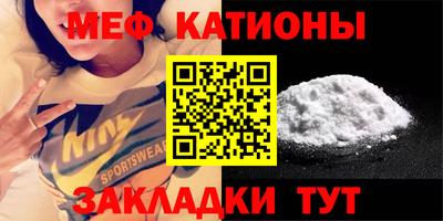 прущий лед Апрелевка