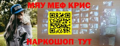 прущий лед Апшеронск