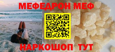 кокаин премиум Аргун