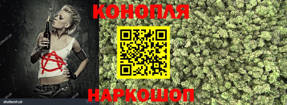 Каннабис ГИДРОПОН Амурск